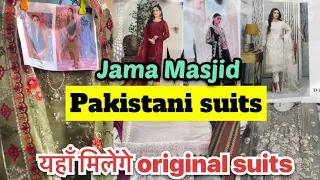 Pakistani original suits collection in Jama Masjid | यहाँ मिलेंगे पाकिस्तानी original suits💯