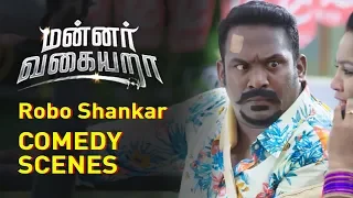 Mannar Vagaiyara - Robo Shankar Comedy Scenes | Vemal | Anandhi | Prabhu | Chandini Tamilarasan