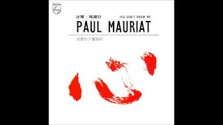 Paul Mauriat - Towards the spring wind (望春風) 1990