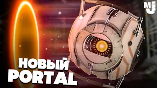 НОВЫЙ PORTAL ♦ Portal Revolution