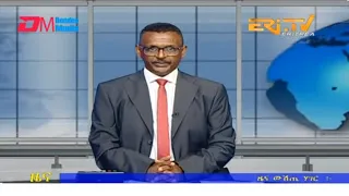 Evening News in Tigrinya for July 4, 2023 - ERi-TV, Eritrea