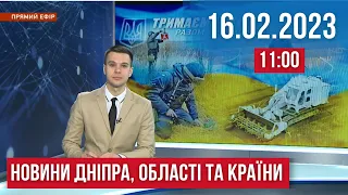 НОВИНИ / РАКЕТНА АТАКА на Павлоград: є постраждалі та руйнування / 16.02.23 11:00