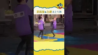 #Bailu dances with #gidle #yuqi ! 白鹿 #宋雨琦 水上斗舞Nxde！鹿鹿根本就是(G)I-DLE第五位成员吧！#奔跑吧 【白鹿时光记录站🦌】