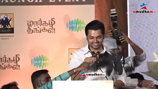 Karthi Speech  Margazhi Thingal Audio Launch | Bharathiraja, Sivakumar, Seeman, Karthi, RK Selvamani