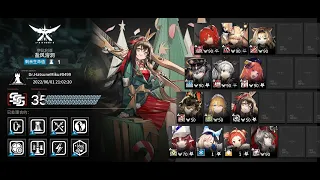 [Arknights CN] CC #9 Deepness - Risk 35 week 2