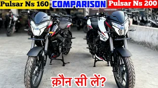 Bajaj Pulsar Ns 160 Vs Pulsar Ns 200 New 2024 Model | Comparison Review | Pulsar Ns 200 Vs Ns 160