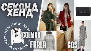 Удачный завоз! 🔥 Купила два пуховика, сумку FURLA и много кашемира 😱😯