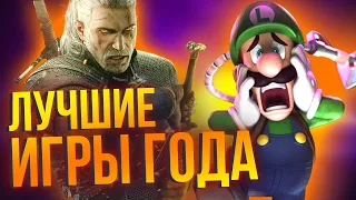 Лучшие игры года для Switch: Fire Emblem, Astral Chain, Ведьмак, Dragon Quest, Ring Fit и другие