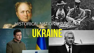 Historical National Anthem of Ukraine : Україна