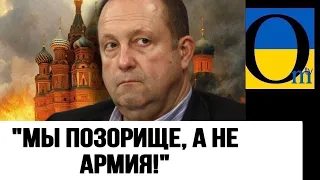 "АРМИЯ, КОТОРАЯ СЧИТАЛАСЬ ЛУЧШЕЙ В МИРЕ СИДИТ В ГЛУХОЙ ОБОРОНЕ!" ИСТЕРИКА В ПРЯМОМ ЭФИРЕ!