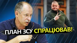 ЖДАНОВ: Залужний ГЕНІАЛЬНО заманив росіян у ПАСТКУ / що ДАЛІ? @OlegZhdanov​