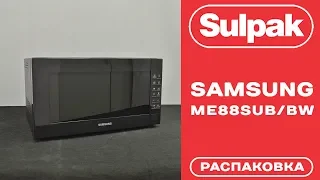 Микроволновая печь Samsung ME88SUB/BW распаковка (www.sulpak.kz)