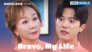 That was your car, Chayeol. Yours. [Bravo, My Life : EP.84] | KBS WORLD TV 220817