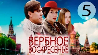 Вербное воскресенье - 5 серия (2009)