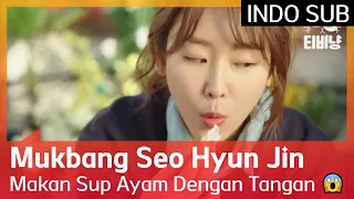 Mukbang Seo Hyun Jin Makan Sup Ayam Dengan Tangan 😱 #LetsEat2 🇮🇩 INDO SUB 🇮🇩