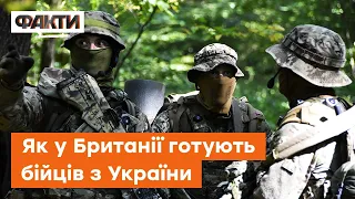 🔸 Підготовка СУПЕРБІЙЦІВ. У Британії проходять військові НАВЧАННЯ для українців