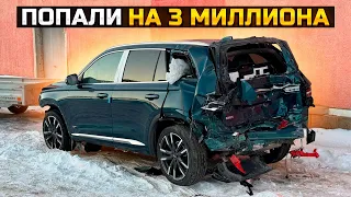 ПОПАЛИ НА 3 МИЛЛИОНА, РАЗБИЛИ GEELY MONJARO / ПРОДАЛИ МНОГО АВТО HAVAL JOLION и M6