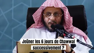 📲Quelques points sur le jeûne des 6 jours de Chawwal. 🎤 Cheikh Aziz Farhan Al-Anazi