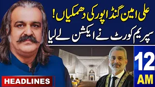 Samaa News Headlines 12AM | Supreme Court In Action | Ali Amin Gandapur | 06 June 2024 | SAMAA TV