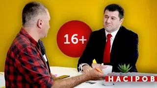 «На ногі під носком» | Роман Насіров | Найкраще з 16+