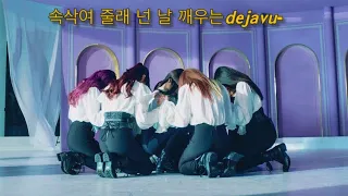Loona - butterfly (epic ver.)