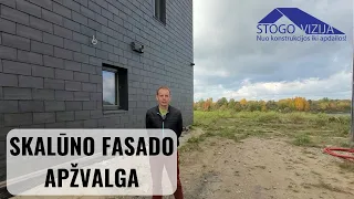 Skalūno fasado apžvalga