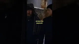 Анекдот про атеистов 😂 Название в описании 🍿