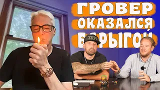 ДУЕМ SOUR DIESEL С ЕГО СОЗДАТЕЛЕМ, КАК ЭТО БЫЛО