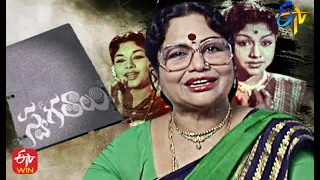 Memories of Veteran Actress Rajasulochana & her Film career | Rewind of Popular Show | Swagathaalu