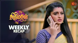 Thirumagal | Ep 333- 338 Recap | Weekly Roundup | Sun TV | Tamil Serial