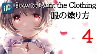 【ibisPaint】How to Paint the Clothing