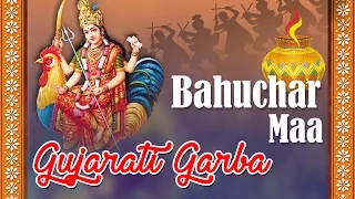 Bahuchar Maa Ni Chundadi - Gujarati Garba - Navratri Garba - Bahuchar Maa Na Garba