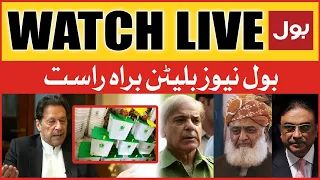 LIVE: BOL News Bulletin 9 PM | Imran Khan Plan | PTI Election Campaign | Shehbaz Govt In Danger?