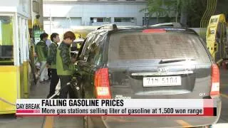 More gas stations in Korea selling liter of gasoline at 1,500 won range   기름값 뚝뚝