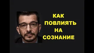 Андрей Курпатов о том, как повлиять на свое сознание,  нам надо поговорить