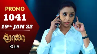 ROJA Serial | Episode 1041 Promo | ரோஜா | Priyanka | Sibbu Suryan | Saregama TV Shows Tamil