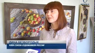 В Белгородском художественном музее открылась выставка «Простые истины»