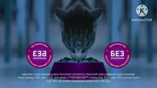 Kitekat Еда энергичных кошек 2018 Effects (Sponsored By Google Chrome Csupo Effects)