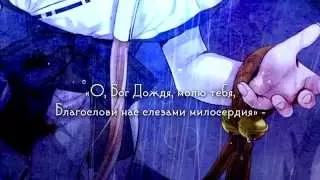 Kagamine Rin & Len - A Song for Rain (rus sub)