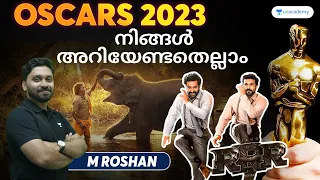 2023 - 95th ഓസ്കാർ അവാർഡ്, നിങ്ങൾക്ക് അറിയേണ്ടതെല്ലാം ഇവിടെ ഉണ്ട് | M Roshan | Kerala PSC