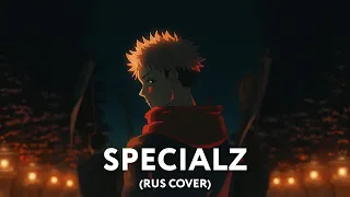 Jujutsu Kaisen - SPECIALZ OP (RUS cover) by HaruWei, GentlePunk