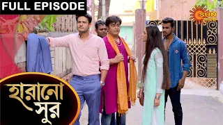 Harano Sur - Full Episode | 30 April 2021 | Sun Bangla TV Serial | Bengali Serial