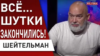 Вагнер ПОЛУЧИЛ ПРИКАЗ АТАКОВАТЬ Польшу! ШЕЙТЕЛЬМАН: путин замахнулся на НАТО! ВЗРЫВЫ У МИНОБОРОНЫ РФ