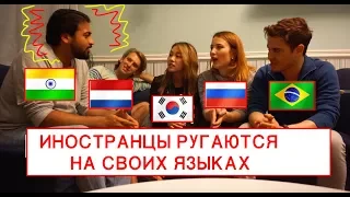 Русскоговорящие Иностранцы Пугаются на своих языках 나라별 언어비교 러시아어 하는 외국인들 |минкюнха|Minkyungha|경하