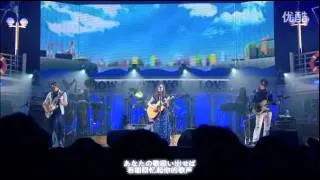 【剪刀手字幕组】YUI 5th  Cruising HOW CRAZY YOUR LOVE中字014