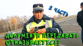 ОБ ГИБДД УФА. НАРУШИТЕЛИ В ПОГОНАХ 2 ЧАСТЬ