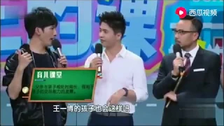 [Wang YiBo] 大张伟老师，你一定是上天派来拯救王一博的，太搞笑了- Thầy Đại à,  thầy là do ông trời phái tới cứu vớt Nhất Bác à