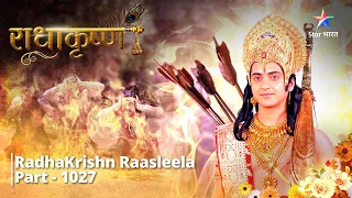 FULL VIDEO | RadhaKrishn Raasleela Part - 1027 | Kali ne diya Shadripu ko aadesh  |  राधाकृष्ण