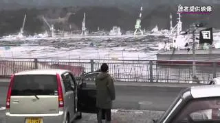 Tsunami at Kesennuma port, Iwate Prefecture, view 3