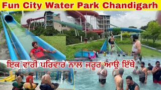 Fun City Chandigarh water Park Full Enjoyment all rides- Fun city water ( Panchkula )
